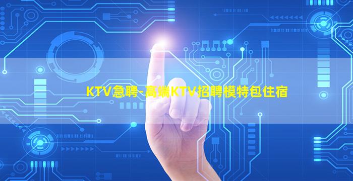 南宁酒吧招聘